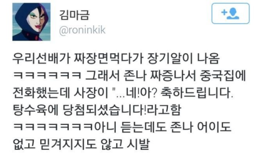 당첨.png