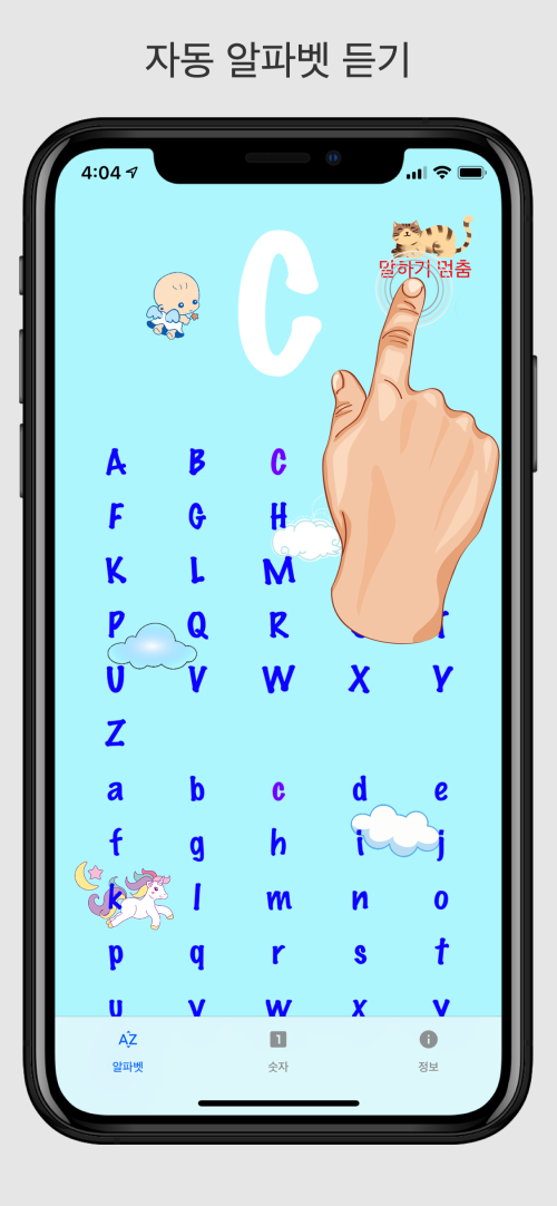 Apple_iPhone_X_5_8-inch_Screenshot3.png
