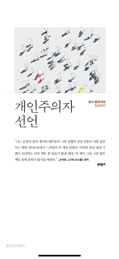 E160C88E-886C-4A09-BA75-DCEDD9D2F0B8.png