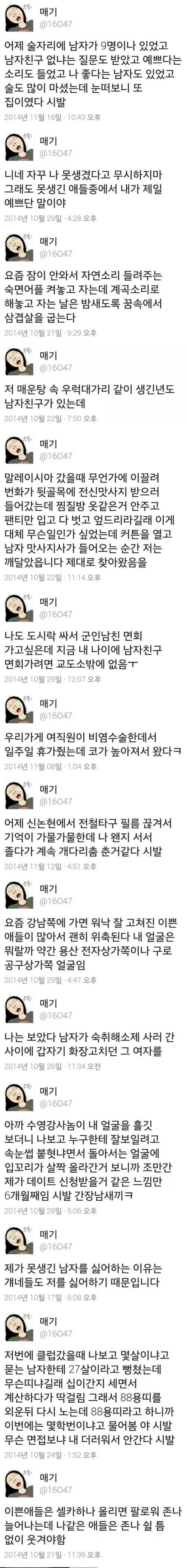 Gwanshic_20170727-200557.jpg
