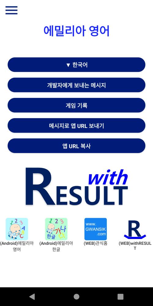Screenshot_1592130130.png