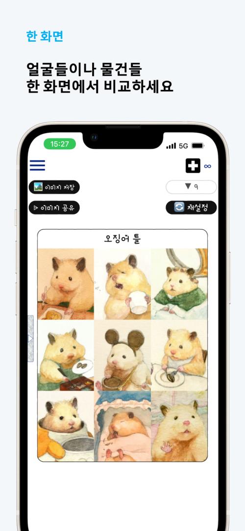 슬라이드1.png