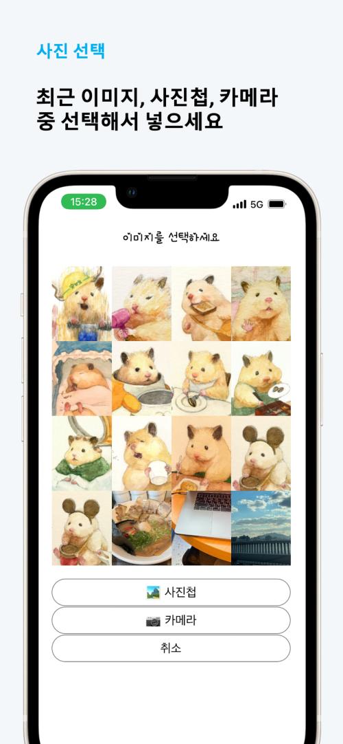 슬라이드4.png