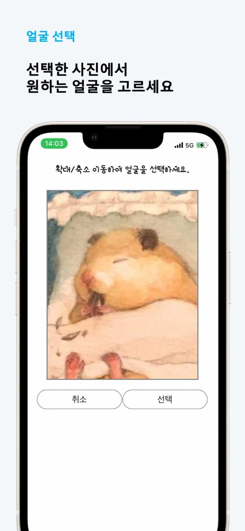 슬라이드5.png