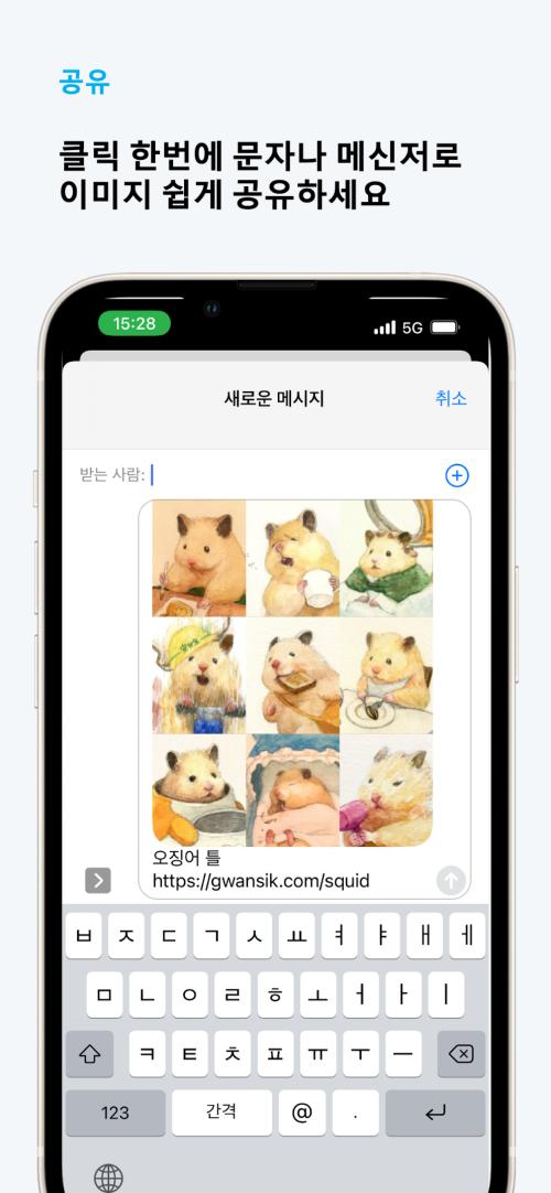 슬라이드6.png