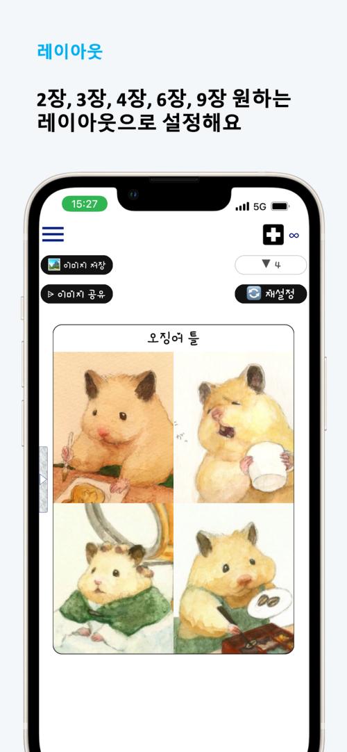 슬라이드7.png