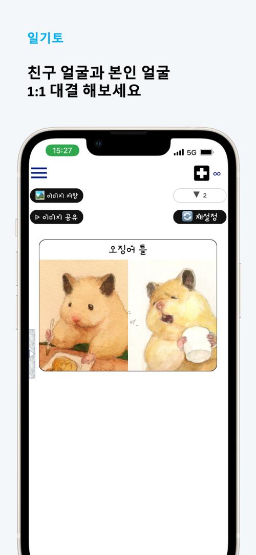 슬라이드8.png