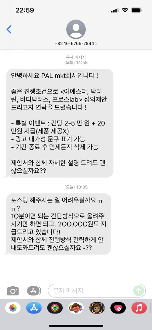 0C338C77-BDBE-42F3-A1E2-DBEB13BAE130.png