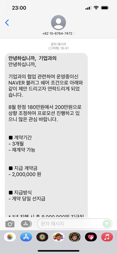 C0DC90BD-30A5-4054-97DB-ADBA607003A5.png
