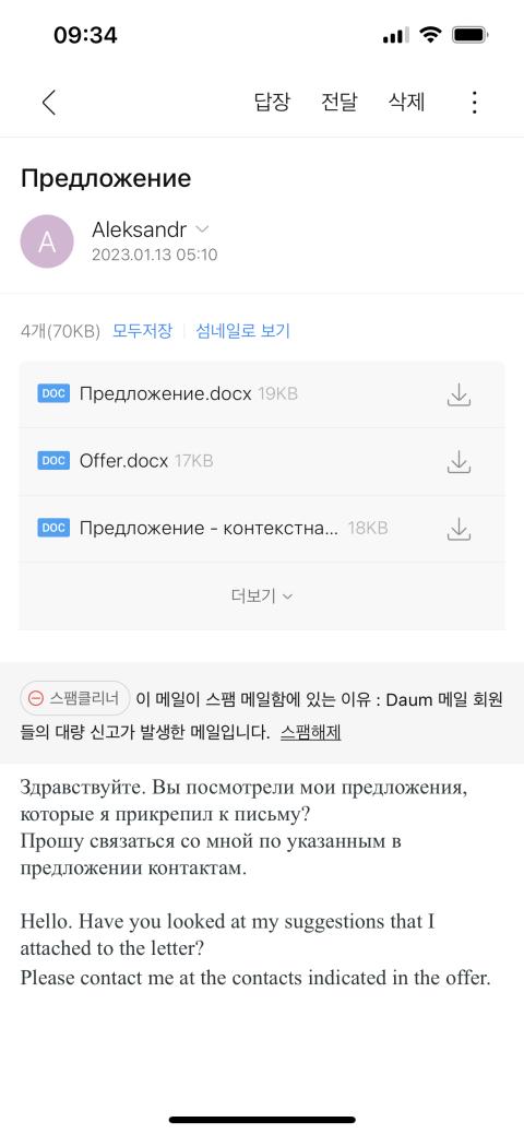 1C86C055-08DF-403D-8C12-6CBDA189C212.png