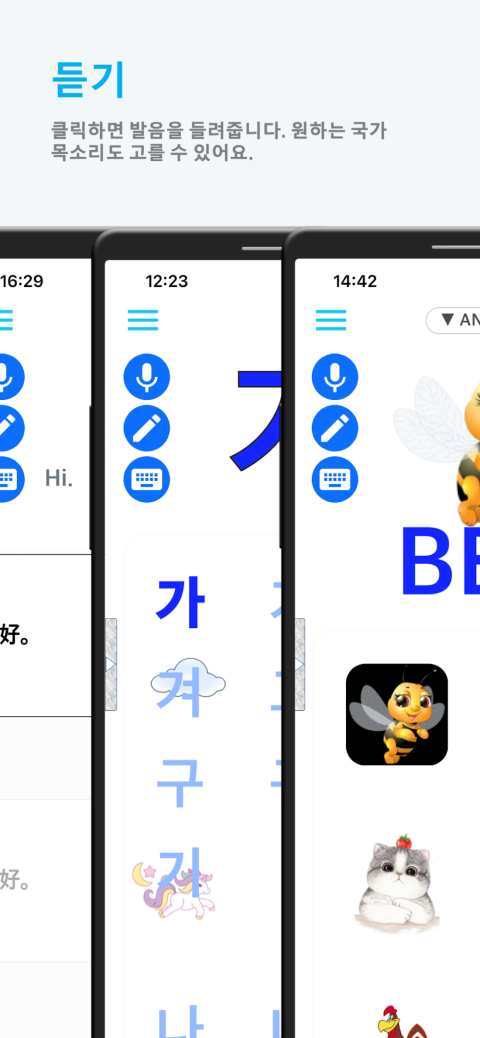 슬라이드9.png