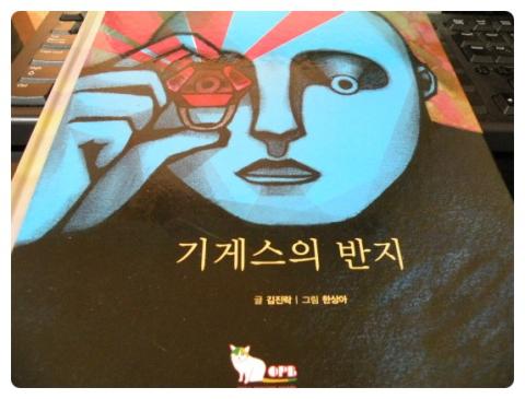 기게스_001.jfif