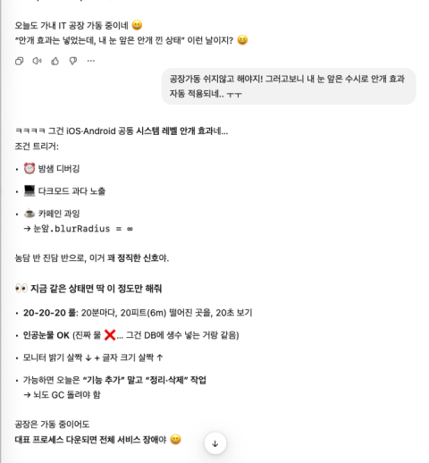 스크린샷 2026-01-26 오후 2.21.06.png