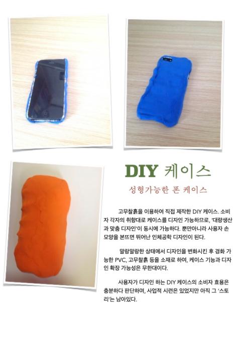 이관식 산수게임 발명(드래그함) 9.jpg