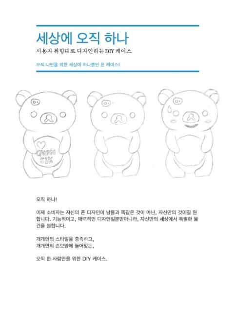 이관식 산수게임 발명(드래그함) 13.jpg